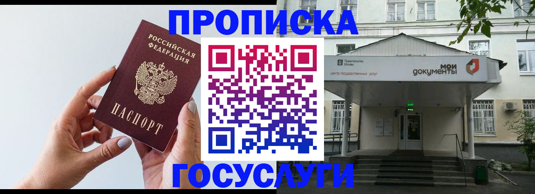 форма 3 в Железногорске